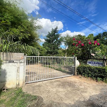 Phow Homestay Ban Mai  ภายนอก รูปภาพ